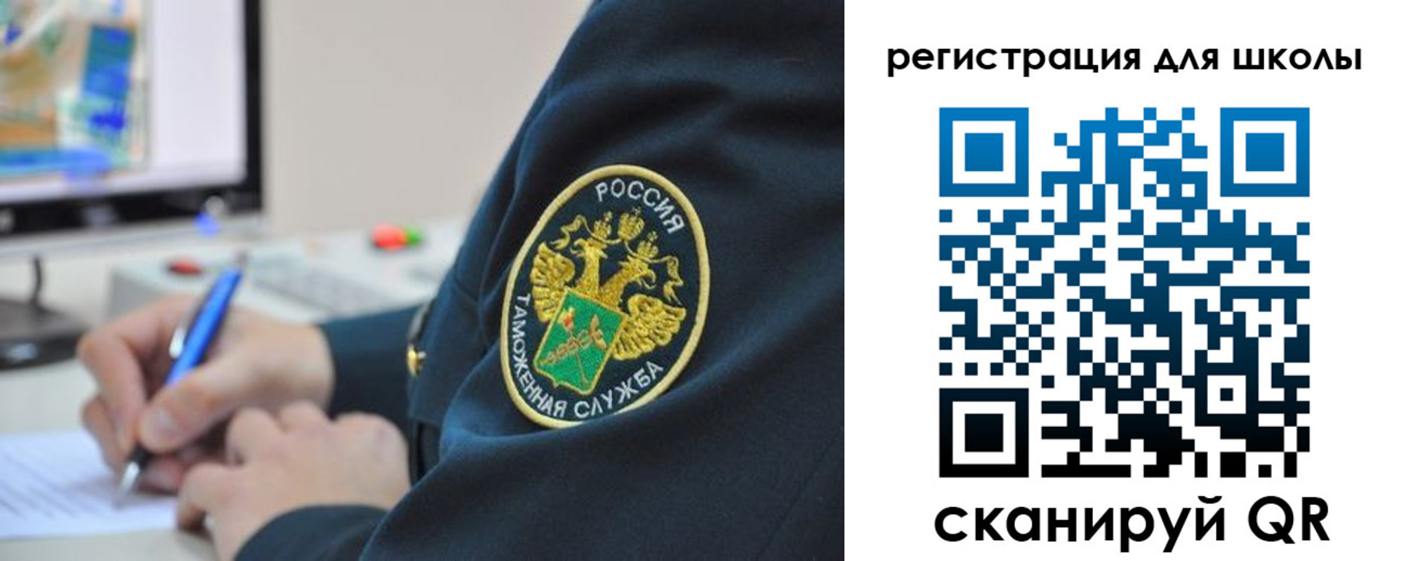 прописка штамп в Катайске