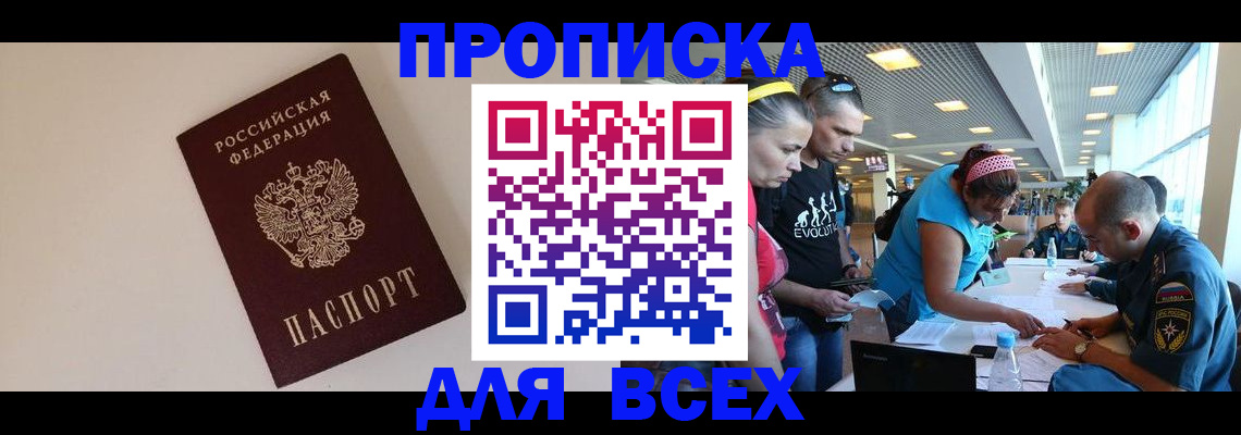 регистрация в Катайске