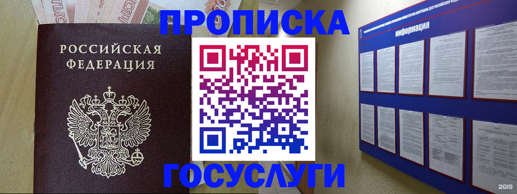 регистрация в Катайске