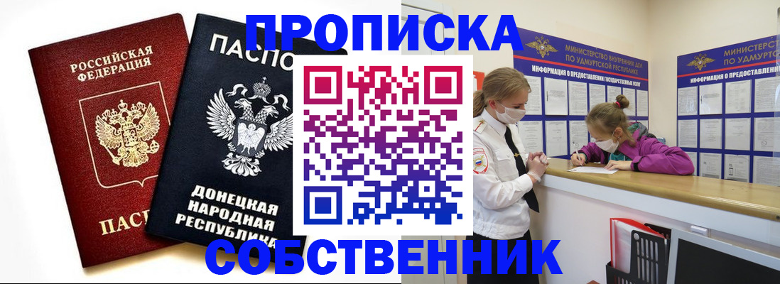 где прописаться в Катайске